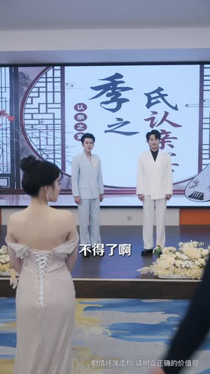 拒交赎金后，她追悔莫及（73集）在线看完整版