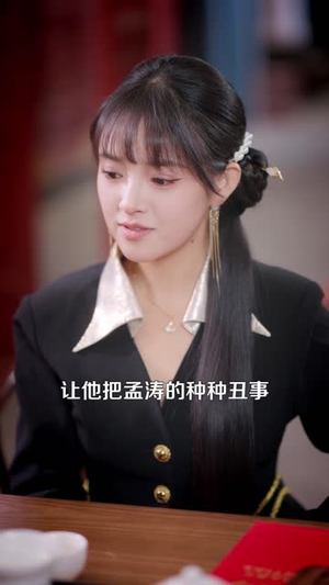 解锁神龙眼后，我财富自由（97集）爆款短剧抢先看