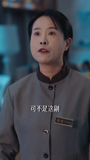 穿书反派漏新声，女主人设全崩了（80集）热播短剧推荐