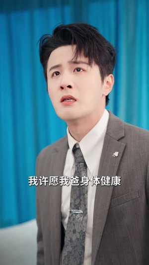 让你当神豪,没让你当渣男(80集) 让你当神豪,没让你当渣男(80集)精彩短剧看全集