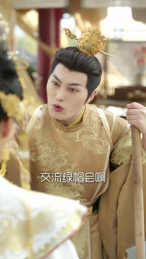 朕只想驾崩,却成千古一帝(80集) 朕只想驾崩,却成千古一帝(80集)今日短剧分享