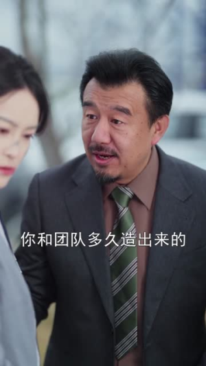 重生之奶奶出海造梦（30集）火热短剧抢先看