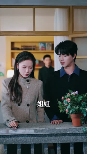 明知故陷（70集）短剧看全集