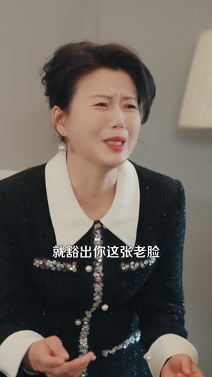 这豪门，我拳头说了算（63集）高清无码免费看