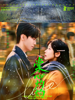 棠心灼灼（78集）热播古装短剧