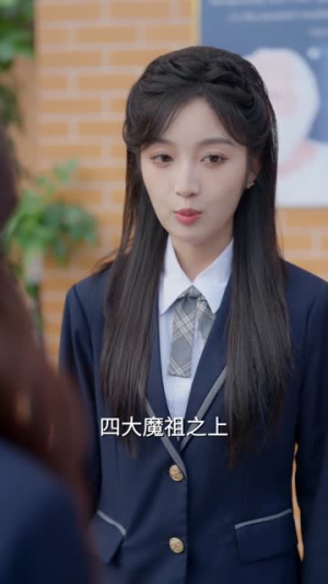 仙界修炼万年，归来的我举世无敌（64集）精彩短剧看不停