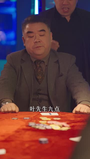 被拐二十年，我带着系统回来了（62集）高分佳作免费看