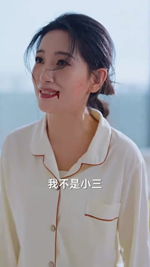 沉沉暮色向林晚（60集）短剧全集完整