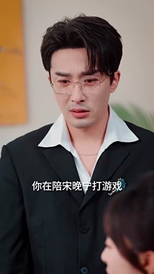 荆棘玫瑰，以身入局（70集）短剧全集完整