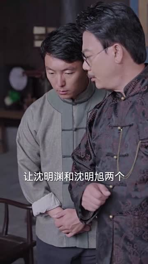 家破人亡:你真当我是丫鬟啊(55集) 家破人亡:你真当我是丫鬟啊(55集)短剧太好看了吧