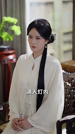 新祖（81集）剧情简介