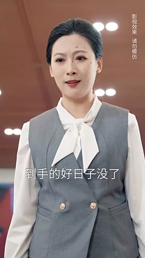 迫嫁局中局（70集）网上可以看吗