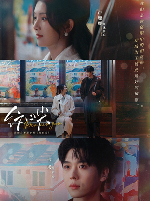 纹心尖（65集）真的太好看了