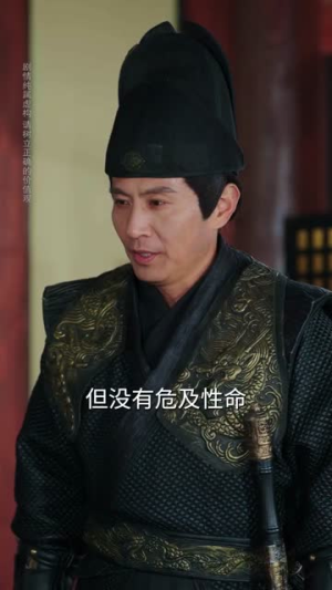 装纨绔十年，一朝君临天下（78集）追短剧看全集