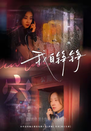 我自铮铮(51集) 我自铮铮(51集)视频在线看