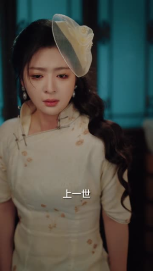 恨血为盟（60集）免费在线看全集