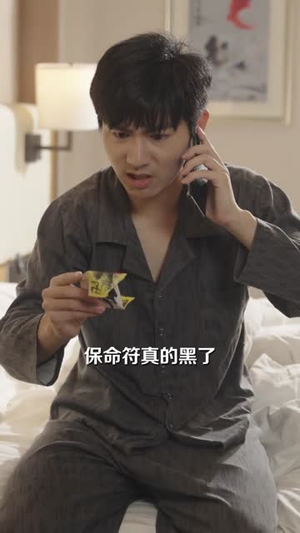 我的女友太诡异了（32集）短剧推荐上热门