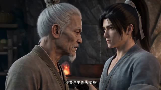 聚宝仙盆之杂灵根才是真BOSS（99集）爱短剧爱追剧