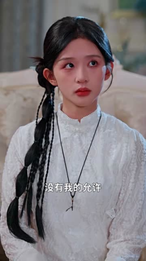 真千金是老祖转世(60集) 真千金是老祖转世(60集)这短剧太好看了