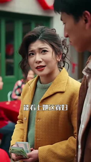 我叫林二虎（70集）精彩短剧追不停