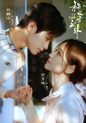 残次品（72集）短剧介绍