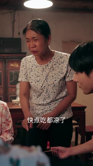 黄土地的新娘（40集）红果短剧免费看