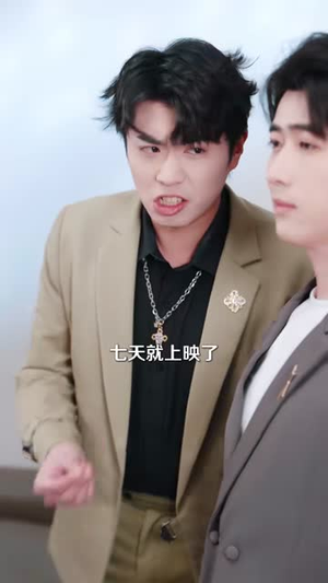 逆袭少爷：听劝就变强（80集）最新短剧抢先看