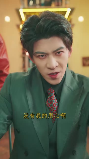 重生1978：开局继承百亿家产（80集）海量短剧免费看