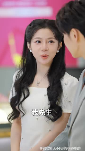 被诬陷离院后，我登顶医界巅峰（80集）口碑之选免费看