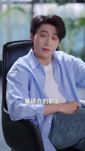 最强保安：我的系统能听到美女心声（80集）亿万短剧抢先看