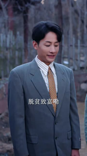 重生八零：糙汉宠妻发家记（70集）在哪里看