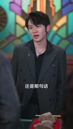 乞丐赠我通天眼(129集) 乞丐赠我通天眼(129集)全集一次看完