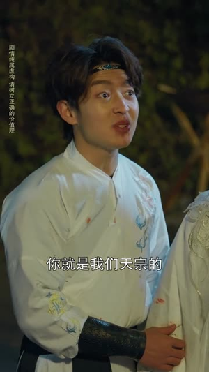 一拳焚天（57集）最新短剧推荐