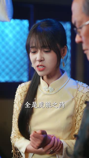 真假少爷后悔流，可我是魔尊啊（80集）今日最火短剧