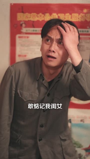 虎妈重生，带三个女儿涅槃（60集）百度在线观看