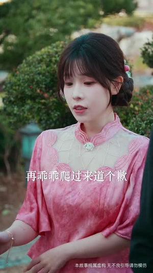 她执天命（65集）最新火爆短剧