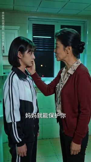 怪谈入侵，我靠隐藏规则称霸全场（71集）免费短剧看不停