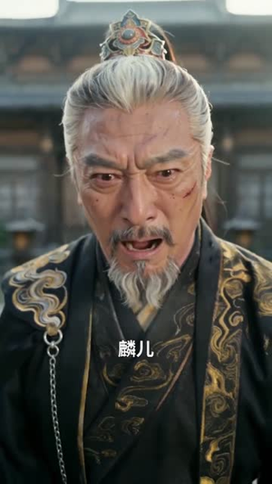 无眼窥天（60集）短剧精彩绝伦
