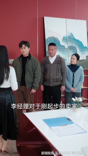 重生08：靠AI逆天改命（80集）精彩短剧来了