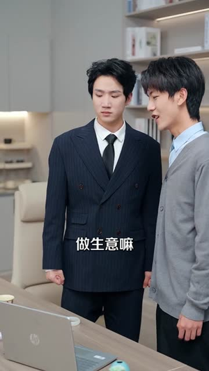 让你鉴宝，没让你成反诈主播（71集）超火热门短剧