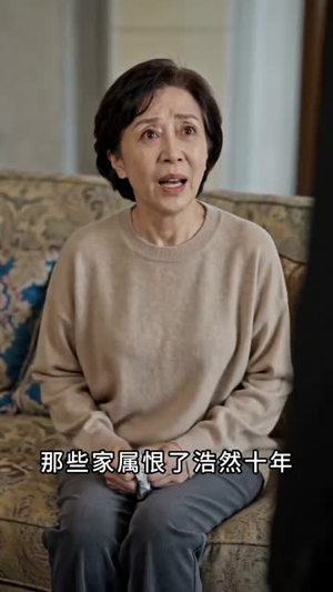 含冤十载，终见光明（47集）口碑之选免费看
