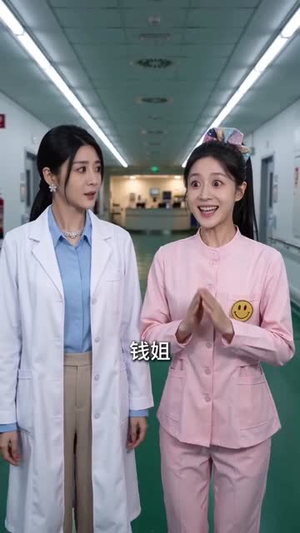 热搜夫妇（20集）短剧有好货推荐