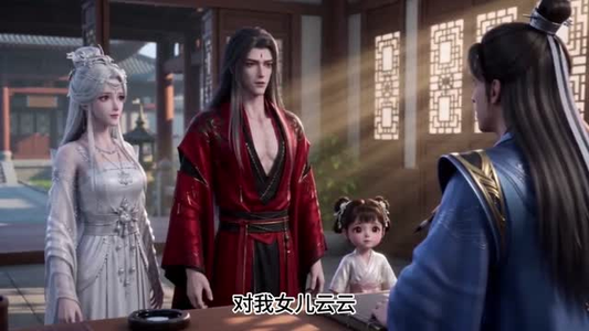 云云小尊主，魔尊老登宠上天（29集）短剧上头又好看