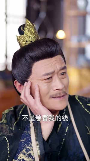 京师第一纨绔（89集）精彩短剧随心推