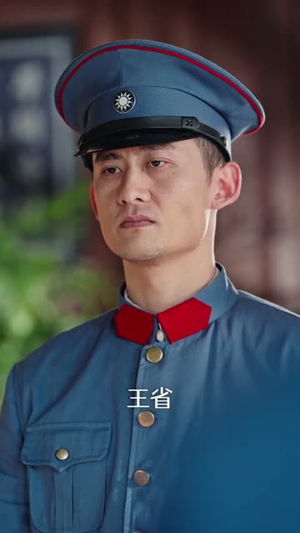代号：白云苍（67集）精彩短剧看不停