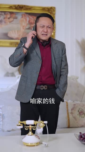 神级投资系统：从借钱失败到逆风翻盘（69集）最热门短剧来了