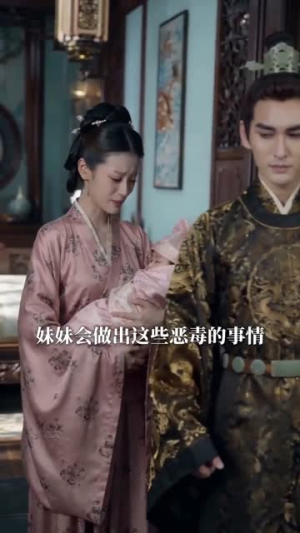 侯门主母不奉陪（48集）热门短剧又来了