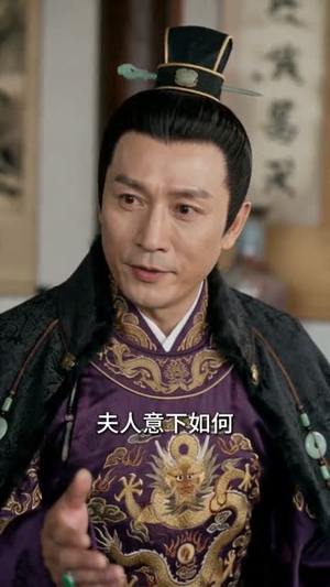 侯门嫡母归（59集）女主谁演的