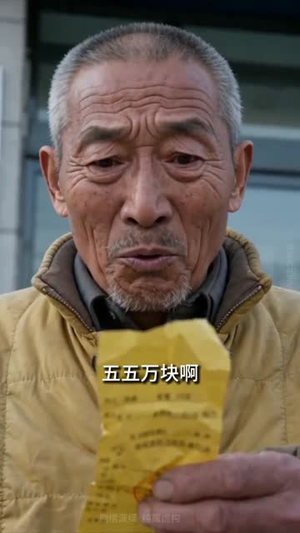渔产首富，衣锦不归乡（37集）80到100集