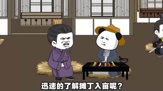 大明皇帝巧遇骗局（77集）独家资源免费看